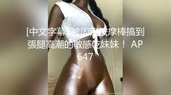 《台湾情侣泄密》高颜值甜美妹子与男友居家性爱❤️被渣男分手后曝光