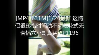 [MP4/ 483M] 推荐！童颜巨乳大大G奶女神小萱啊白皙大奶快要被操哭了表情炸裂痛苦并享受着大屌带来的高潮快乐