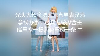 【爱情故事】网恋奔现，极品小少妇返场，被扑倒在床，深情舌吻啪啪，沉醉其中高潮阵阵，这骚逼湿得一塌糊涂好刺激