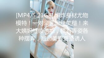 【泄密资源】眼镜美女被男友出卖 私照视频外泄 附高清私照30P