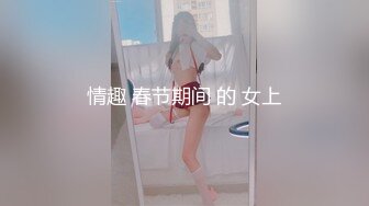 ❤️电报群土豪重金定制，清纯美乳露脸大一骚母狗【潘晴晴】被远程调教，动感裸舞、紫薇潮吹、露出、尿尿母狗属性拉满了