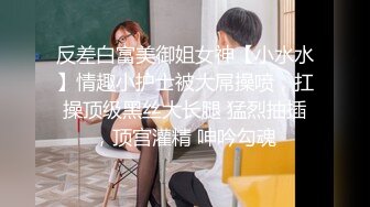 小伙子把喝醉酒睡着了的女同事的胸罩拉开让给大爷看大咪咪,大爷眼睛都看直了