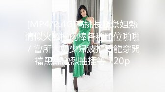 [MP4]甜美妹子掰穴近距離口交騎乘後入大力猛操