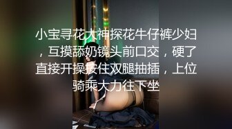 被包养欲求不满的小骚货在房间休息??被大学生兼职家政小哥狠狠“收拾-欣怡