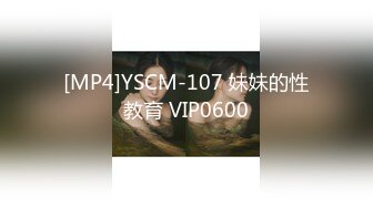 [MP4]STP28793 國產AV 蜜桃影像傳媒 PMC309 挺乳少婦炮友是我的親媽 鍾宛冰 VIP0600