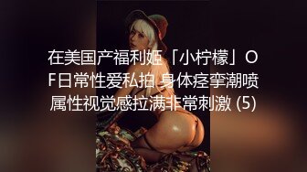 TMW154 李娜娜 把房间租给主管偷情 却意外获得艳遇 天美传媒