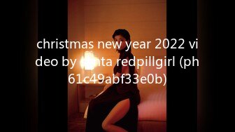 christmas new year 2022 video by santa redpillgirl (ph61c49abf33e0b)