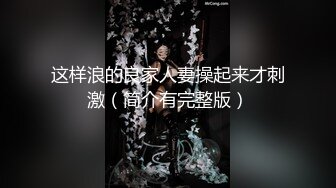 [MP4/281MB]反差清純少女調教 調教19歲剛放假的小母狗學妹，同學老師眼中的乖乖女私下超級反差