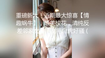 千喜传媒 QX002 调教面试欲女技师 李允熙