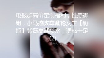 [MP4/670MB]【爱情故事】21.10.15偷拍 网恋奔现 约炮良家熟女 人妻少妇