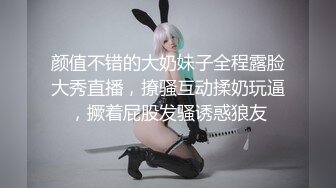 【新片速遞】 ✿情侣性爱✿ 爆乳女友上位全自动坐桩▌许木学长 ▌圆润翘奶晃的眼晕 交合处滋滋淫水声 太爽顶撞软糯宫口娇吟[158MB/MP4/9:25]