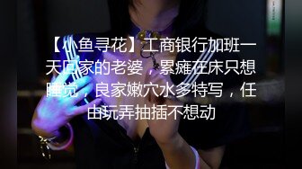 [2DF2] 屌哥出击长沙附近豪华足浴洗浴会所撩妹到宾馆开房五岁孩子的妈妈良家少妇毛多性欲强浴室就开始干了[MP4/164MB][BT种子]