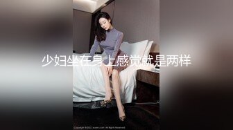 老婆期待三人行，老婆会看评论