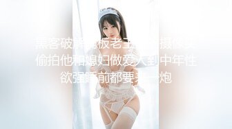 国产CD系列高颜值白皙伪娘COS『阿米娅』被主人调教 3P口爆坐骑前后夹击无套内射