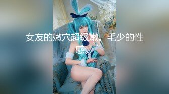 超級重磅！今年最美女神下海~【櫻桃】揉穴自慰！絕對秒射，兄弟們！美不美自己看圖