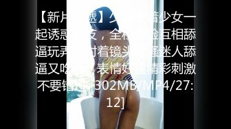 [MP4/1.4G]豪乳網紅女神譚曉彤兔女郎裝揉乳扣穴道具自慰淫語浪叫 高跟絲襪制服裝親身施教舔玩假屌騎乘插穴等 720p