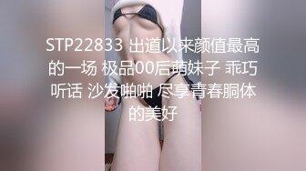 老骚货被她老公的同事们玩弄7