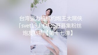 [MP4]天美传媒TM0138巨乳娃娃被继父侵犯母亲的灵位前被继父用大鸡鸡侵入射在后背上-娃娃