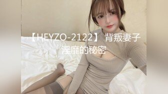 [2DF2] 偷带男生到宿舍一起洗澡 趴在洗手台上肉棒塞入內射中出[MP4/100MB][BT种子]