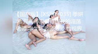 [MP4]麻豆传媒-少女恶梦父债肉偿的灰姑娘新人出道空灵女神-陶白白