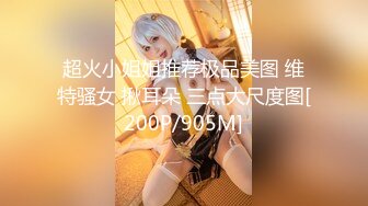 [MP4]2500元颜值还不错的外围女白领虎牙妹观音坐莲搞得她好爽