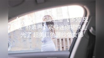 淫妻绿帽在家让单男草老婆