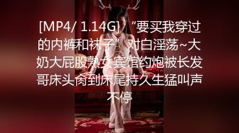 [MP4]STP31353 金发双马尾！极品美少女！化身小护士，吊带黑丝袜，收费房自慰，假屌骑乘抽插，极度淫骚 VIP0600