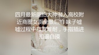 【足控 极品萝莉 zzzsunvi】上下粉嫩 极品美腿 紫薇第一美女 (2)