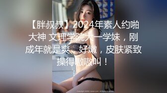 《极品✿重磅炸弹》人体模特、露出圈牛逼人物！王动御用清纯美模【艾达达】最新解锁推特作品全套