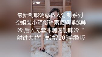 大学里的小女生真撩人啊 软软纯纯肉肉的 这甜美容颜立马心情愉悦鸡巴冲动，销魂娇躯粉嫩逼逼激情猛操【水印】[1.98G/MP4/54:55/XN]