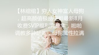 新人 雪糕 性感修女服饰搭配性感魅惑黑丝 美腿修长俏丽 婀娜姿态性感无比[80P/138M]