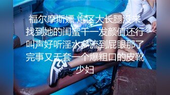 极品反差婊 极品绿奴妻被金主爸爸调教玩弄及怒艹，无情大屌无套艹馒头逼