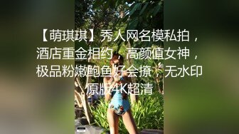 XJX0136 香蕉视频传媒 后妈竟然是我的初恋 芒果姐姐