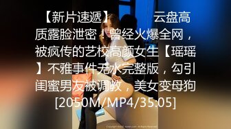 [MP4]STP26928 麻豆传媒 MDHT-0012《奇淫旅社》枕头山的性爱抱枕 VIP0600