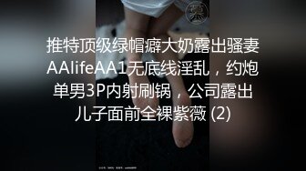 国产AV 天美传媒 TMW023 二次元老婆现身 黎娜