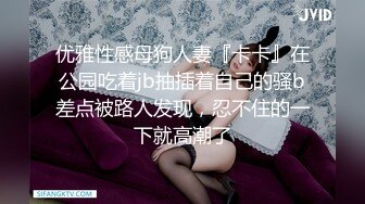 个人云盘被盗泄密颜值高漂亮美女不雅生活自拍看不出外表清纯可人妹子私下里这么骚阴毛浓密生活照