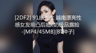 表姐妹约好炮友八爪椅3P初體驗