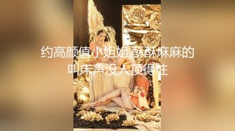 【新速片遞】&nbsp;&nbsp;丰满美妖 · 王素素Ts ♈- 茶到麻麻站不住 儿子的实在是太大了 麻麻的大屁股被顶的好爽 [14M/MP4/02:08]