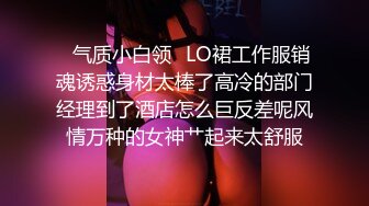 MD-0259 苏语棠 韩棠 无套内射新婚母女 用爱液中出献上祝福