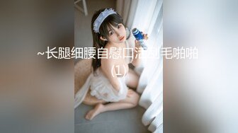 ?91制片厂? 91BCM004 在老婆面前操她闺蜜▌莫夕慈▌极品尤物吃肉棒淫靡拉丝 爆刺尤物小穴变的好舒服 极爽飙射精