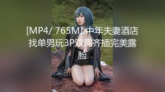 [MP4/ 335M] 漂亮人妻在家偷情 不能拍照 不许拍 大姐很无奈被强行拍逼逼 不过被操的很享受