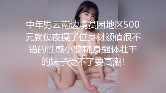 【新片速遞】&nbsp;&nbsp; 蛋挞萌妹小嫩逼全程露脸白丝诱惑，无毛白虎逼特写被大哥给干了，揉奶玩逼无套抽插，浪叫不止多体位爆草内射[1005MB/MP4/01:27:32]