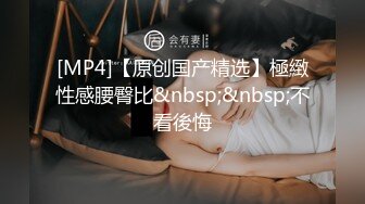 和大三漂亮女友阁楼玩刺激超爽 情趣黑丝开档多姿势一顿操 后入猛插干的太猛貌似操哭了 完美露脸 高清720P版