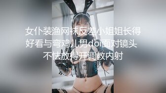 -网红御姐【娜娜】2个闺蜜一起 挑战1男3女 女女舌吻跳蛋震穴 骑乘位插骚逼开档黑丝大肥臀