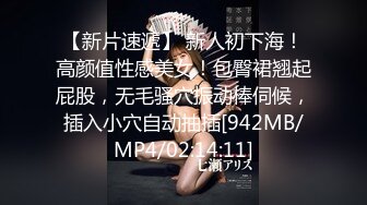 誘人豐臀的淫蕩太妹被健碩大屌男大白天肏了將近1小時