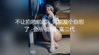 D奶美女和男友宾馆啪啪被曝光 好粉嫩嫩的小穴E4483-【百度云泄密】某大学艺术D奶美女和男友宾馆啪啪被曝光 好粉嫩嫩的小穴