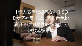 女友约单男被压在身体下