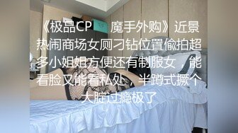 【淫荡】黄毛小骚货 扒开腿求干～