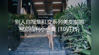 一直跟到收銀臺才抄到肉絲大學妹的性感粉內內