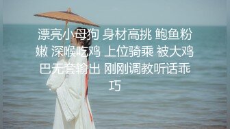 最新高价定制分享，极品反差女大生04年清纯小姐姐【胡椒仔】露脸私拍，各种COSER裸体骚舞大号道具紫薇脸逼同框 (4)